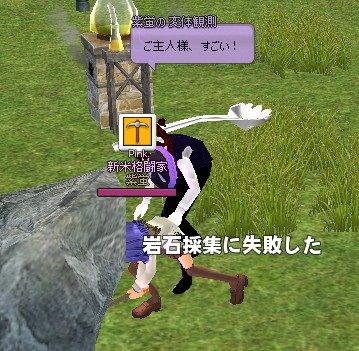mabinogi_2013_08_27_017