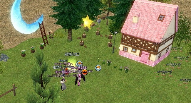 mabinogi_2014_01_08_030