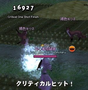 フォント2