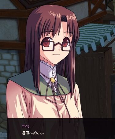 アイラ