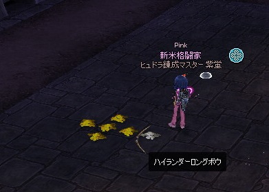 mabinogi_2016_05_28_027