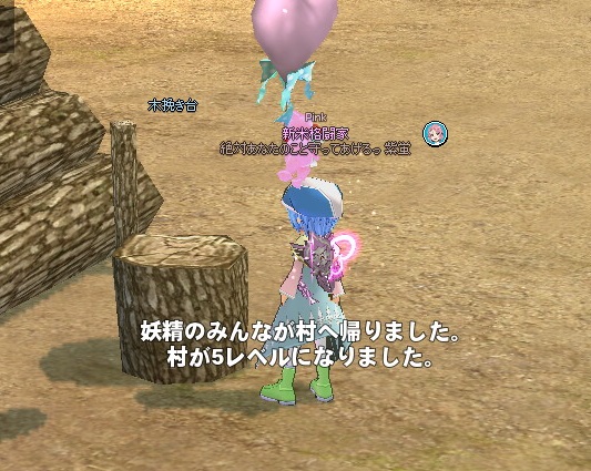 mabinogi_2016_06_26_021