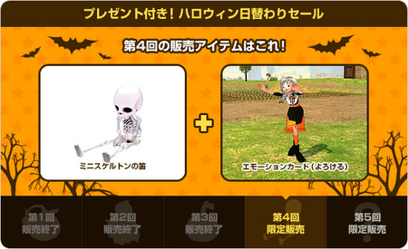 info_nexon_04