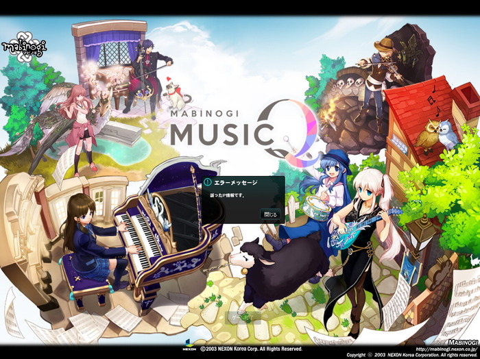 mabinogi_2017_01_01_003