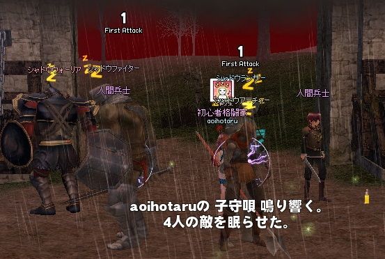 mabinogi_2013_09_29_003