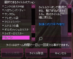 mabinogi_2016_01_29_026