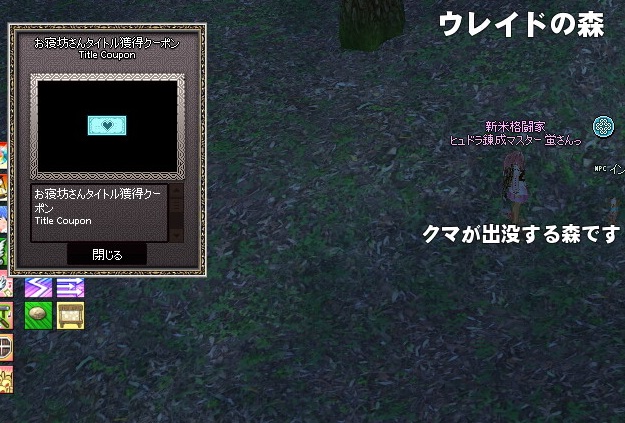 mabinogi_2016_09_02_019