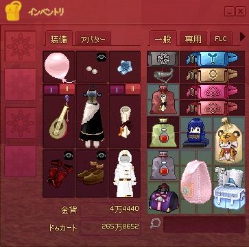 mabinogi_2013_10_14_016