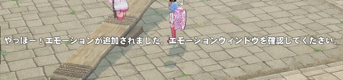 mabinogi_2016_12_18_015