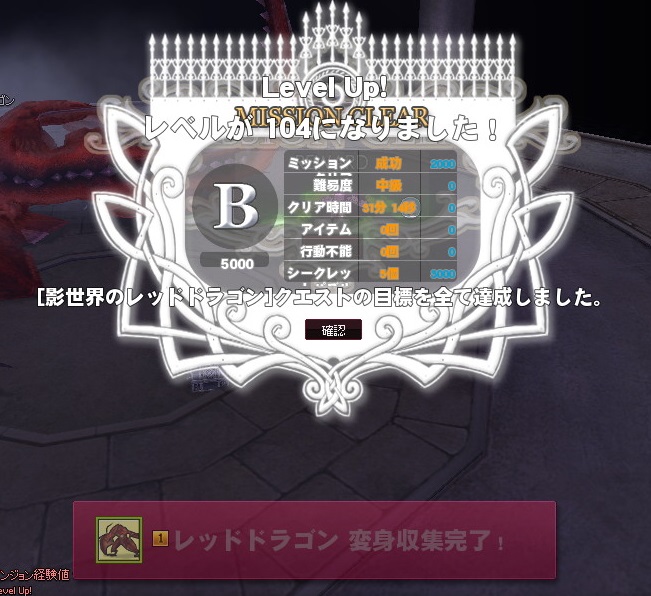 mabinogi_2015_07_21_011