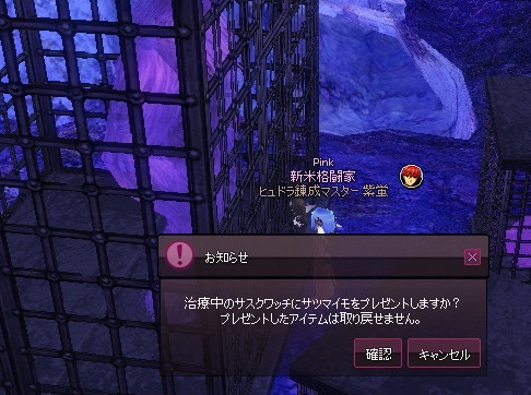 mabinogi_2015_09_07_002