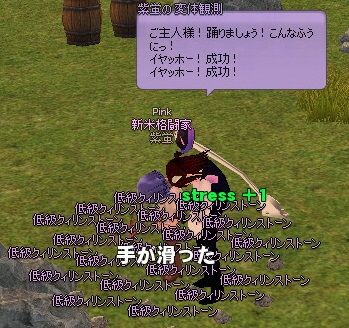 mabinogi_2013_08_27_018