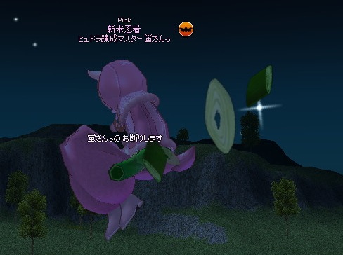 mabinogi_2015_02_02_027