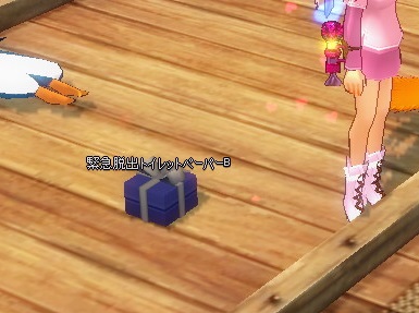 mabinogi_2016_01_18_003
