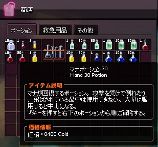 高いマナポｗ