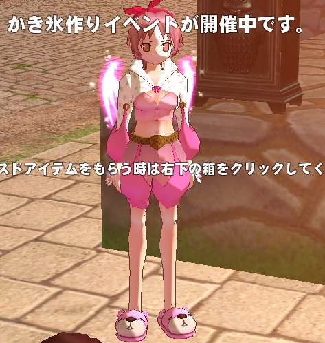 mabinogi_2015_03_01_004