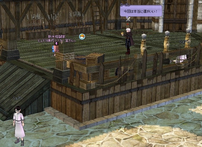 mabinogi_2015_12_29_006