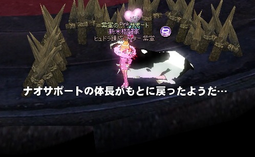 mabinogi_2016_09_18_001