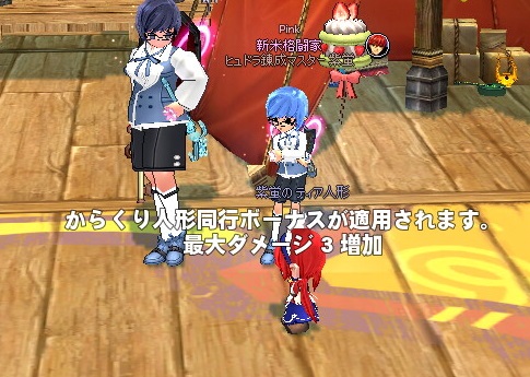 mabinogi_2017_02_19_018