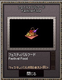 mabinogi_2015_11_04_006