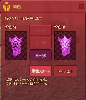 mabinogi_2013_11_09_008