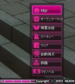 mabinogi_2015_08_17_006