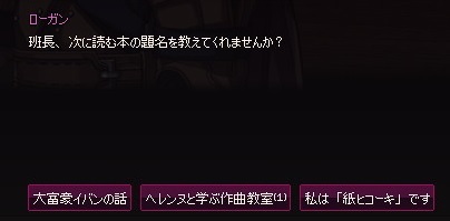 私はカミヒコーキです