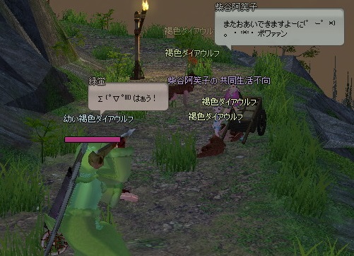 mabinogi_2014_04_11_005