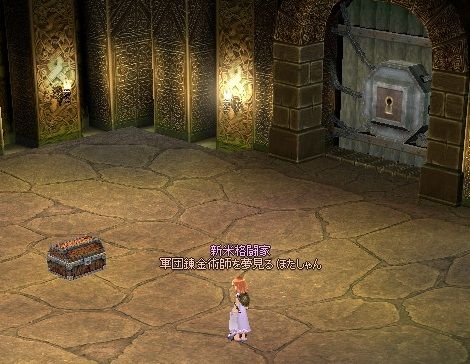 mabinogi_2014_01_26_063