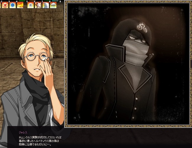 mabinogi_2014_08_10_041