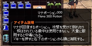 mabinogi_2016_03_27_003