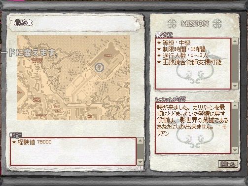 G11ウロボロス