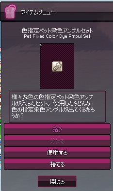 mabinogi_2015_07_25_006