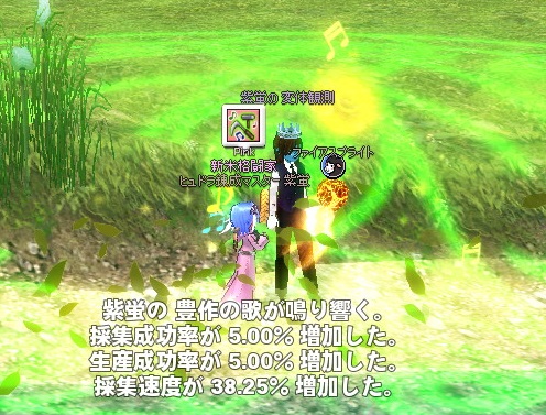 mabinogi_2015_08_29_007
