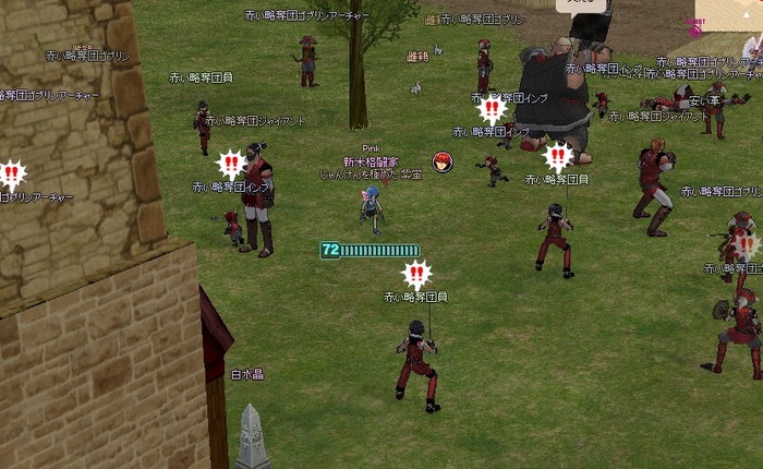 mabinogi_2017_02_18_024