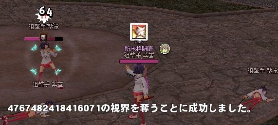 mabinogi_2013_09_26_022