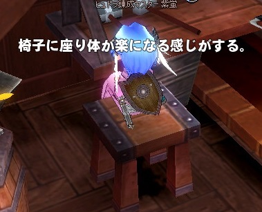 mabinogi_2015_09_01_016