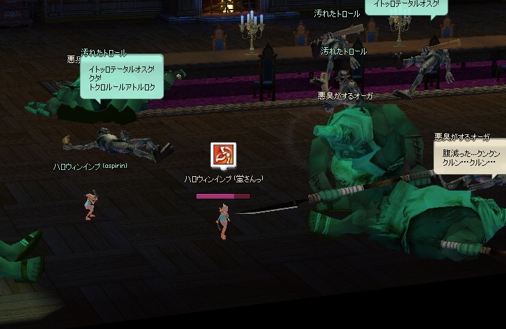 mabinogi_2014_11_16_010