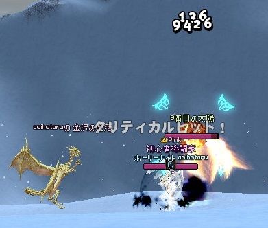 mabinogi_2014_01_09_071