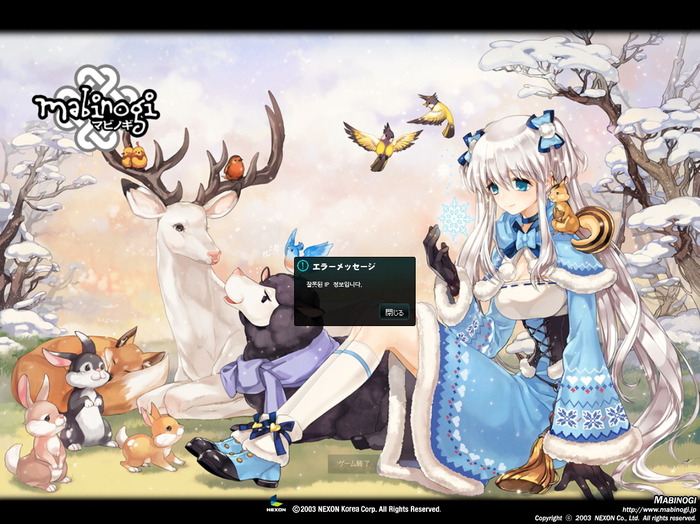 mabinogi_2015_02_19_005