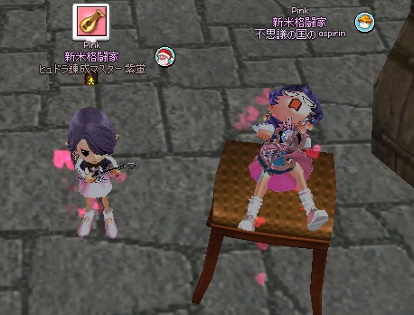 mabinogi_2014_08_28_040