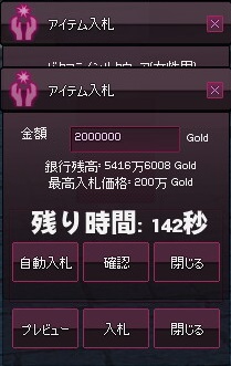 mabinogi_2016_06_17_004