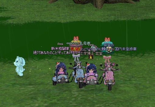mabinogi_2016_11_02_034