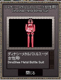 mabinogi_2015_10_15_028