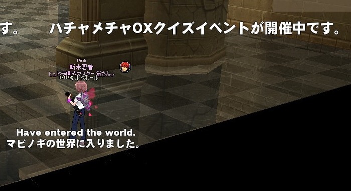 mabinogi_2016_05_17_012