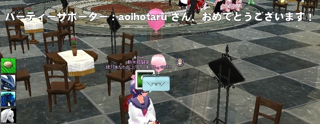 mabinogi_2013_10_05_018