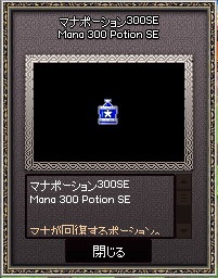 mabinogi_2015_08_11_013
