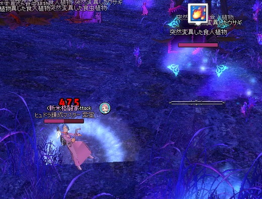 mabinogi_2015_08_27_029