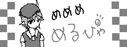 chat_20140417_232716_aoihotaru