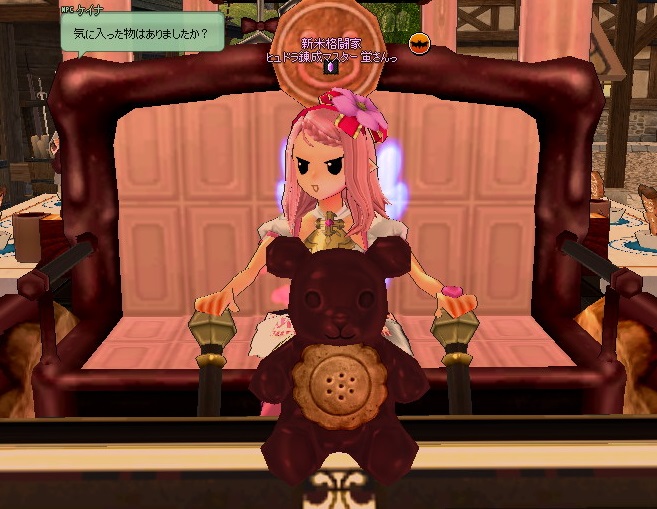 mabinogi_2015_03_05_010